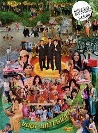 Van Son 23 in Thailand - Vuot Bien Gioi