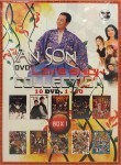 Bộ DVD Live Show Collection 1 - 10